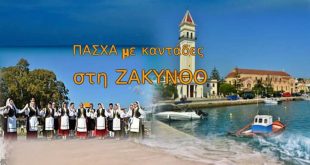 Easter in Zakynthos 2024, what to expect.