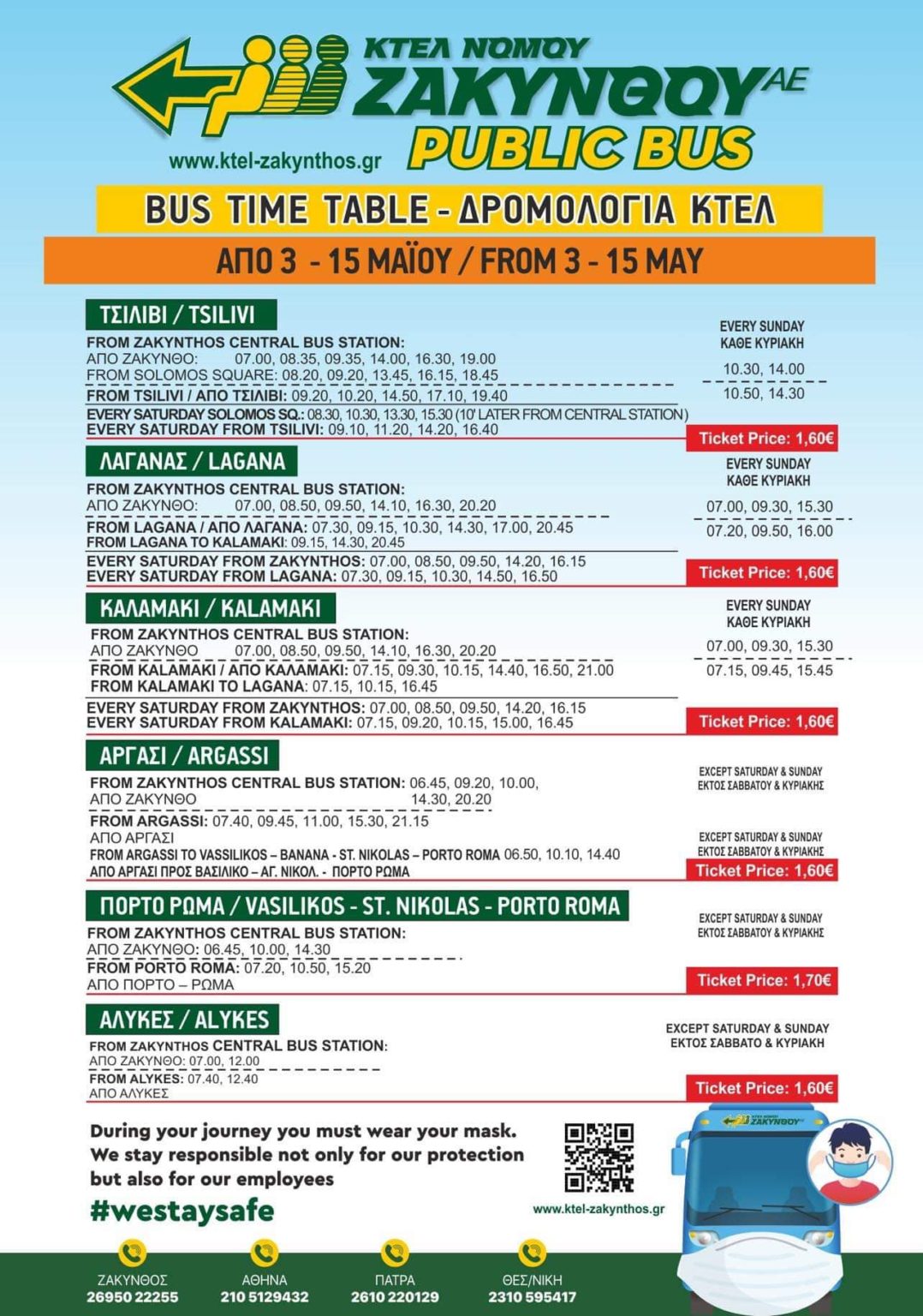 Zakynthos Local bus services timetable for 3rd 15th May